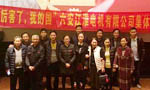 厲害了，我的祖國！江淮電機“黨員活動日”集體觀影活動。 